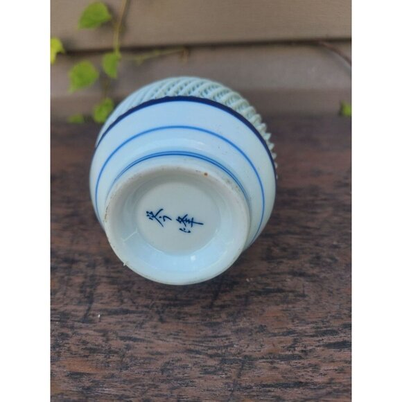 Vintage Signed Japanese Arita Hasami 9 1/2" Reticulated Porcelain Vase Open Work - Picture 4 of 4